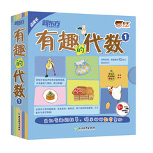 數(shù)學(xué)小達(dá)人新東方