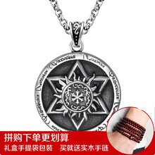 易靈軒時尚飾品