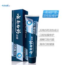 ���ϰ�ҩ��YUNNANBAIYAO������135g