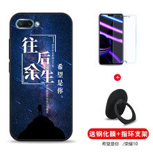 卡普?qǐng)D（KAPUTU） 榮耀10 手機(jī)殼/保護(hù)套