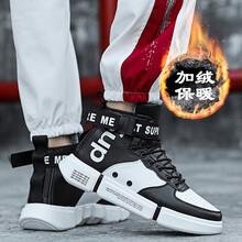度尚金品（dushangJP）男士Z80 黑白棉鞋 41