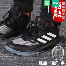 阿迪達斯（adidas）籃球鞋F(xiàn)36773/羅斯 
