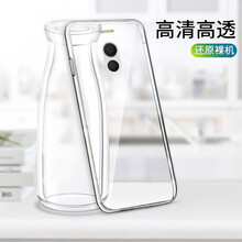 邁煜（MAIYU） 魅族魅藍(lán)Note6 手機(jī)殼/保護(hù)套