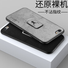 上凱 iphone6/6s 手機(jī)殼/保護(hù)套