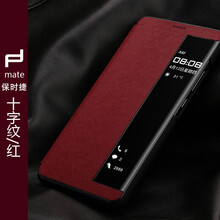 簡(jiǎn)高（Geertgao） 華為mate10/mate10pro/保時(shí)捷 手機(jī)殼/保護(hù)套