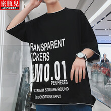 密瓶兒（MIPINGER） 短袖 男士T恤 T79黑色 