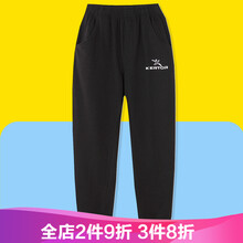 夏裝,夏裝,褲子,怎么樣,男童,韓版,韓版,褲子,男童