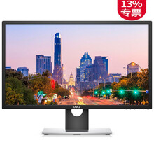 dell專業(yè)顯示器