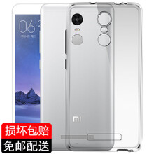 肯茂 紅米Note3；紅米3 手機殼/保護套