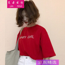 修身長袖，打造浪漫女神