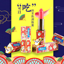 紅色櫻桃健康唇膏