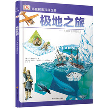 dk兒童