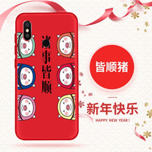 今首為 小米max3/pro/note3 手機(jī)殼/保護(hù)套