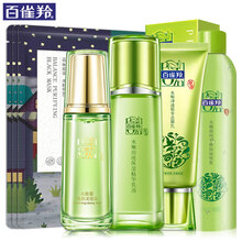 套裝,套裝,怎么樣,羚緊,羚緊,百雀