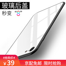 時(shí)尚可愛(ài)保護套，讓你的少女心