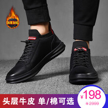 歌卡蔓（Gecaman）男士601黑色（保暖款） 38