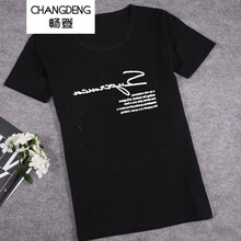 暢登（CHANGDENG） 短袖 男士T恤 DT615黑色 