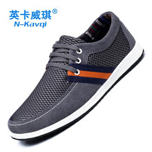 英卡威琪（N-kavqi）男士深灰色 41