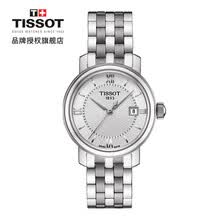 tissot,Ůʿ,tissot,�ֱ�,����,��ʿ,Ůʿ,��ʿ,�ֱ�,���а�,�Ƽ�