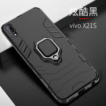 怡楓 vivox21s 手機殼/保護套