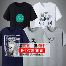 Liser 短袖 男士T恤 五01+03白+04+06+07 