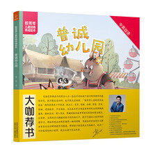 兒童繪本中英雙語(yǔ)