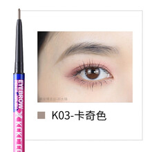 卡奇色彩（KCKC COLOR）K03#卡奇色