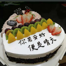 創(chuàng)意,創(chuàng)意,奶油,怎么樣,奶油,生日,生日,蛋糕,蛋糕