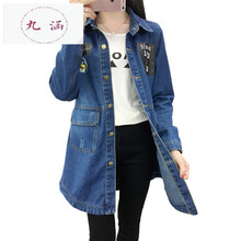 女土牛仔上衣
