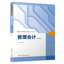 廈門大學(xué)