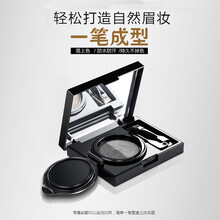 佰魅伊人（Baimiss）雙色灰