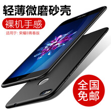 榮耀8青春黑色