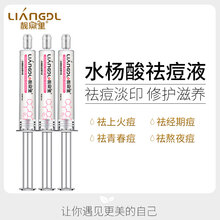 去閉口護(hù)膚品