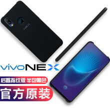 諾斯手機