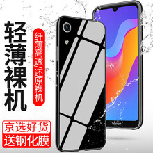 榮耀四a保護殼