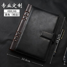 皮面a5活頁本