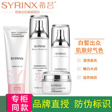 希蕓,希蕓,怎么樣,白潔,白潔,面膏,面膏