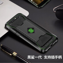 美佰（MEIBAI） 黑鯊 手機(jī)殼/保護(hù)套