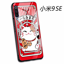 皮爾沃 小米9SE 手機殼/保護套