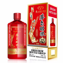 茅臺(tái)窖藏52度