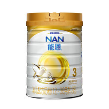 北京嬰兒奶粉