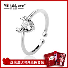 love,milk,love,怎么樣,milk,情侶,情侶,戒指,戒指