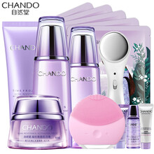 自然堂（CHANDO）套裝/禮盒抗皺，提拉緊致，保濕，淡斑，補(bǔ)水