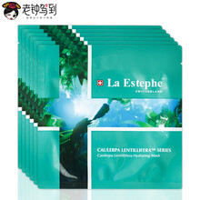 瑞斯美面膜水