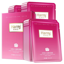 歐佩蝸牛護(hù)膚品
