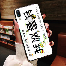 簡星（JIANXING） vivo X21i 手機殼/保護套