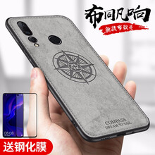 倫凡歐（LUNFANOU） 華為nova4 手機殼/保護套