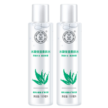 大寶（Dabao） 150ml