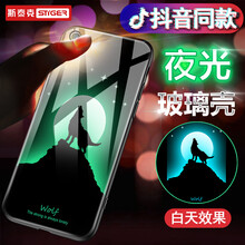 斯泰克（stiger） AppleiPhone6.1英寸 手機(jī)殼/保護(hù)套