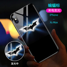 魔巖（MOYAN） iphone x 手機殼/保護套